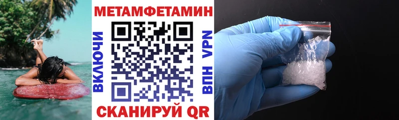 Amphetamine 98% Екатеринбург