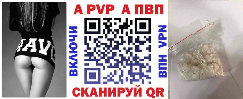 Альфа ПВП Соль Екатеринбург