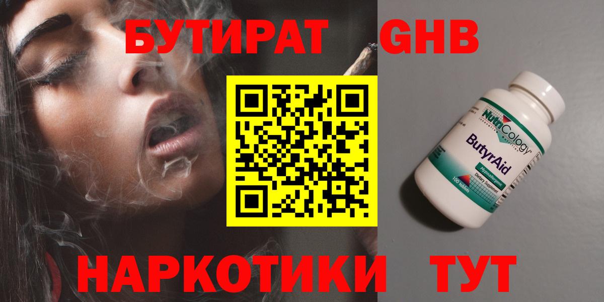 ГАШ  Вход с VPN  Екатеринбург  Конопля  Cocaine  Метамфетамин  Меф   Гашиш 