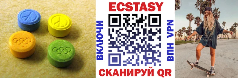 где купить   Екатеринбург  ЭКСТАЗИ louis Vuitton 