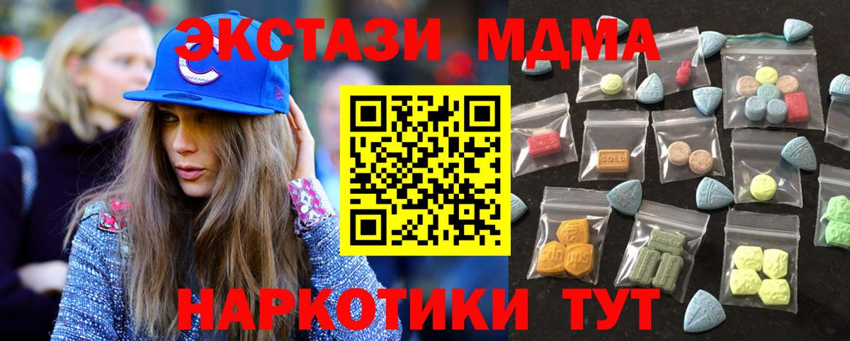 Ecstasy louis Vuitton  Экстази 99%  Ecstasy  Вход с VPN  Екатеринбург 