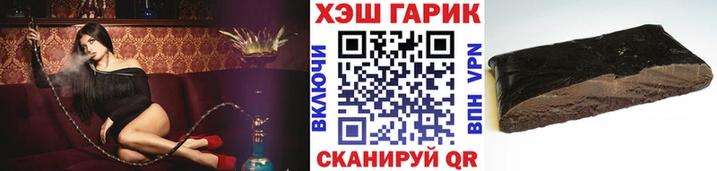 где купить наркотик  Екатеринбург  Гашиш 40% ТГК 
