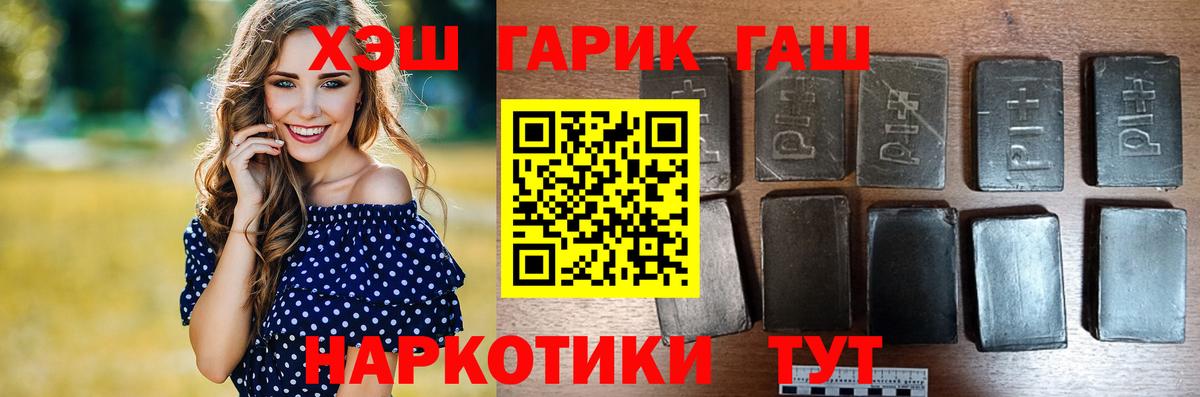 Гашиш Cannabis  Вход с VPN  Гашиш AMNESIA HAZE  Екатеринбург 