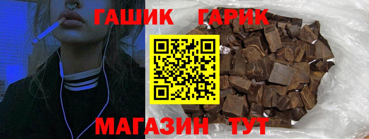 Гашиш Cannabis Екатеринбург