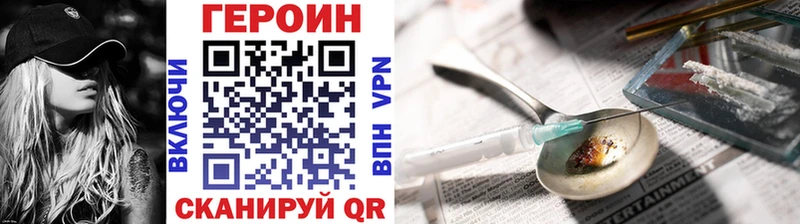 ГЕРОИН гречка  ссылка на мегу   Екатеринбург  закладки 