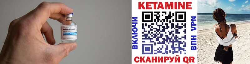 Кетамин ketamine  Екатеринбург 