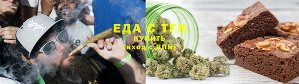 кокаин перу Протвино