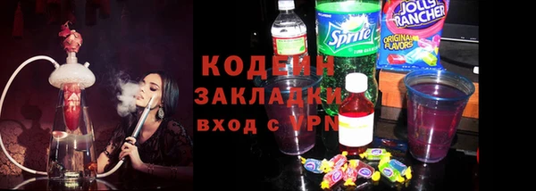меф Пролетарск