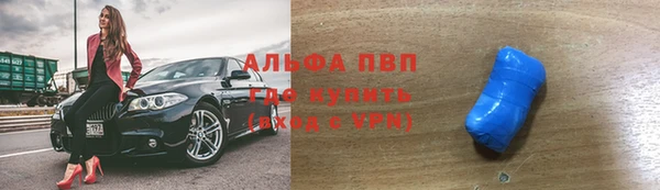 кокаин перу Протвино