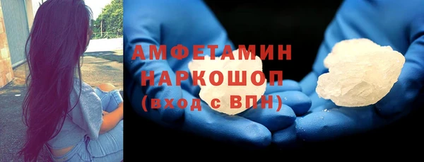 меф Пролетарск