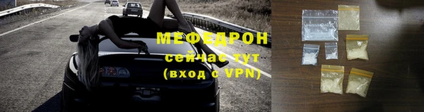 меф Пролетарск