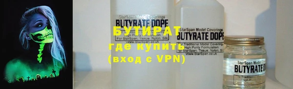 меф Пролетарск