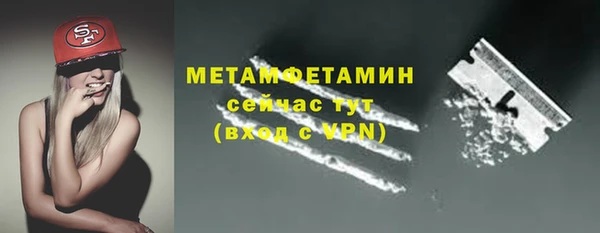 кокаин перу Протвино