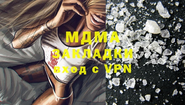 mdma Приозерск