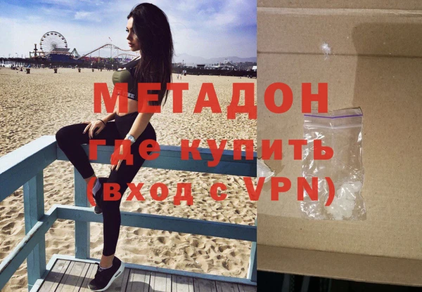 кокаин перу Протвино