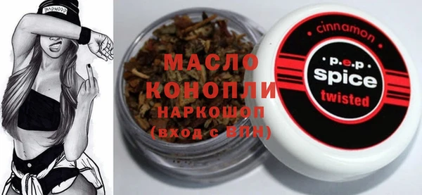 меф Пролетарск