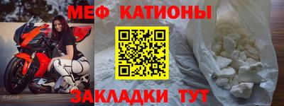 молекула духа Бузулук