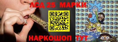 молекула духа Бузулук