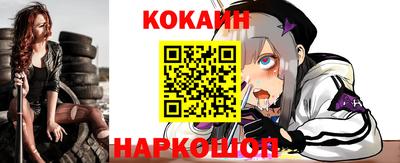 молекула духа Бузулук