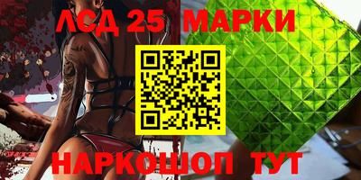 молекула духа Бузулук