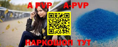 молекула духа Бузулук