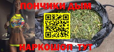 молекула духа Бузулук