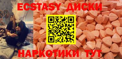 дистиллят марихуана Можайск