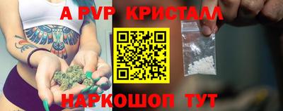 молекула духа Бузулук