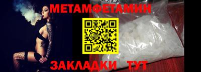 молекула духа Бузулук