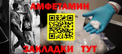 молекула духа Бузулук