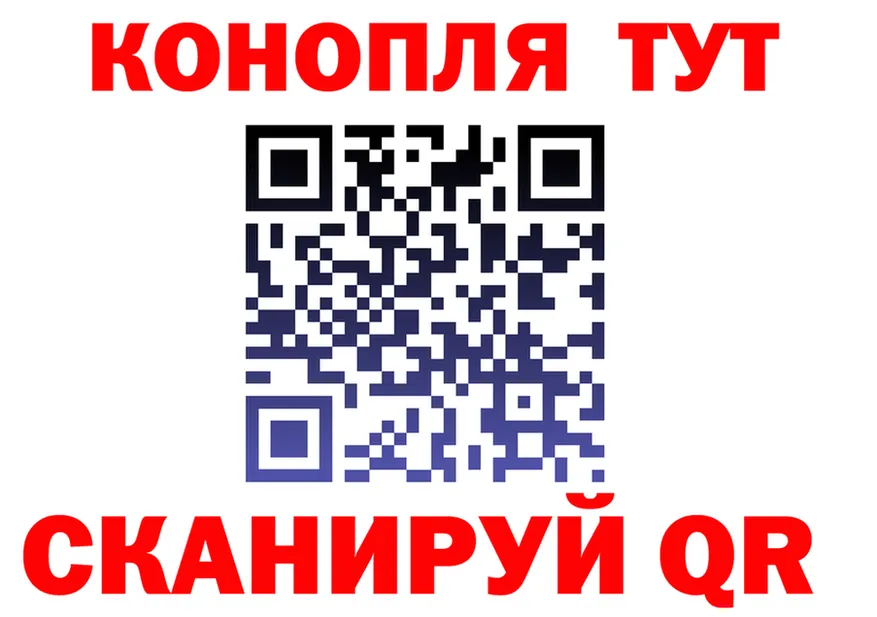 Canna-Cookies конопля как войти это гидра Екатеринбург