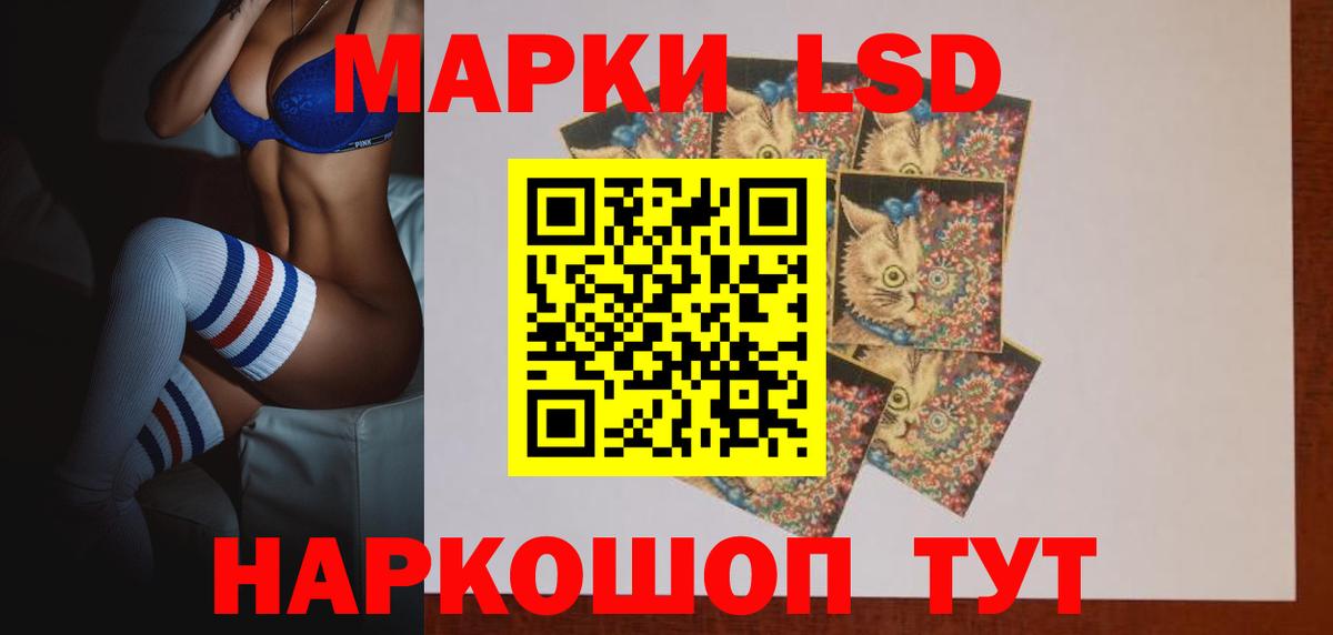 ЛСД экстази ecstasy  Вход с VPN  Екатеринбург  Лсд 25 экстази  Лсд 25 экстази кислота 