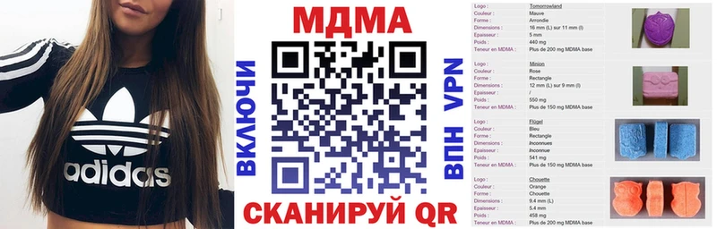 МДМА молли Екатеринбург