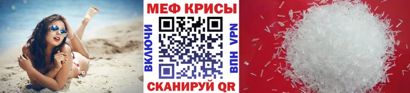 МЕФ mephedrone Екатеринбург