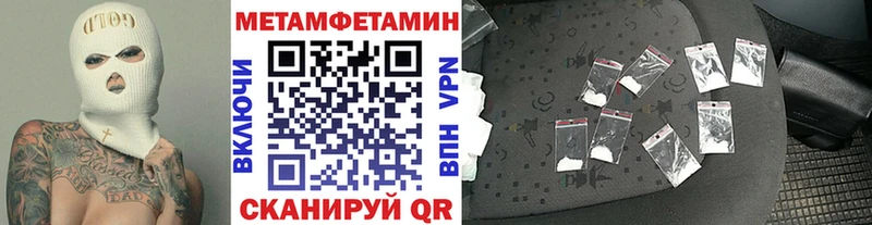 закладки  МЕГА онион  Первитин кристалл  Екатеринбург 