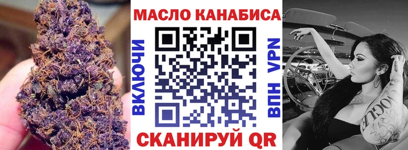 ТГК вейп  Екатеринбург 