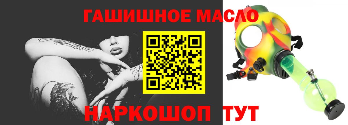 Дистиллят ТГК вейп с тгк  Вход с VPN  ТГК концентрат  Екатеринбург 