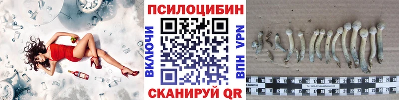 Псилоцибиновые грибы ЛСД  ОМГ ОМГ   Екатеринбург 
