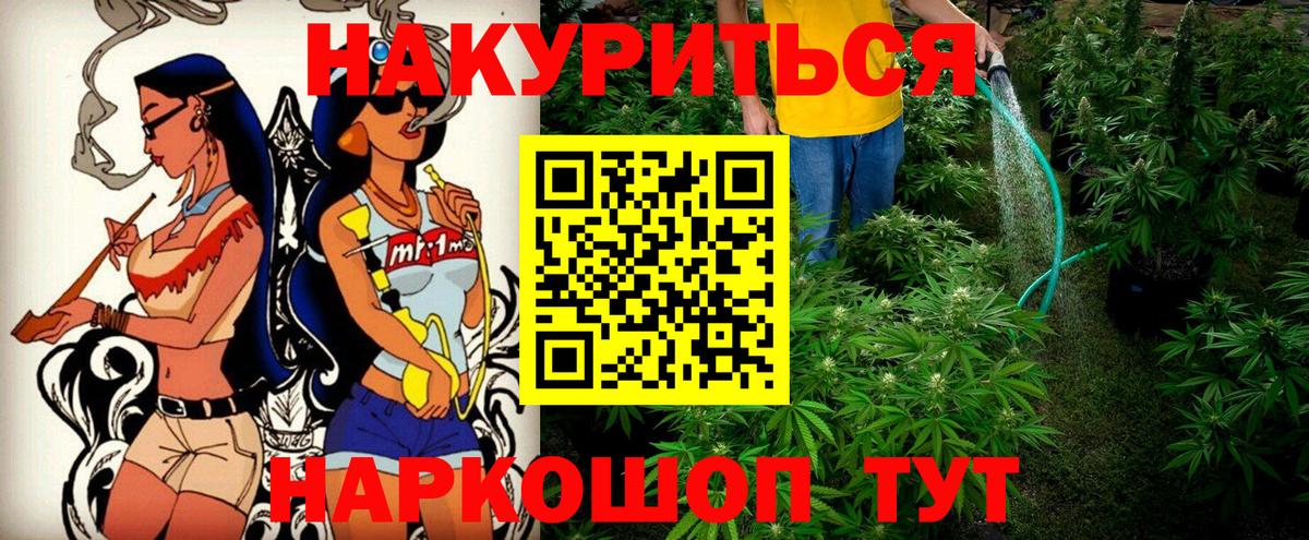 МАРИХУАНА VHQ Екатеринбург