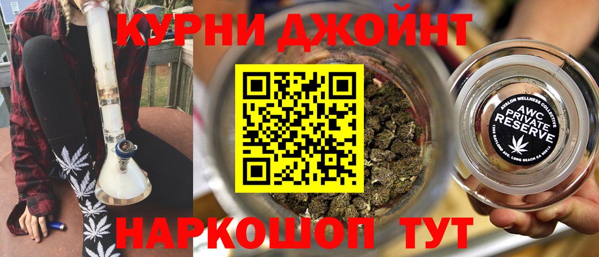 Каннабис семена  Бошки марихуана MAZAR  Вход с VPN  Бошки Шишки THC 21%  Екатеринбург 